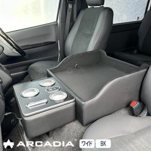 タウンエースバン GL DX コンソール AT車 専用 S403 S413 アームレスト