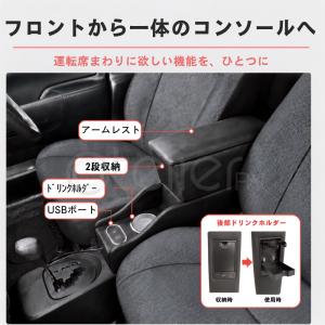 プロボックス コンソール アームレスト 2段収...の詳細画像1