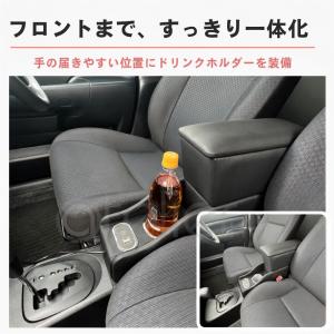 プロボックス コンソール アームレスト 2段収...の詳細画像4