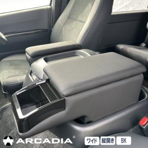 トヨタ（TOYOTA） ○◯純正部品トヨタ ハイエース簡易アームレスト純正