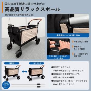 リラックスポール付き ペットカート 大型犬 多...の詳細画像2