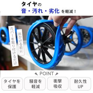 【Fam Cozy】ベビーカー用シリコンタイヤ...の詳細画像2