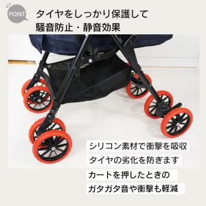 【Fam Cozy】ベビーカー用シリコンタイヤ...の詳細画像3