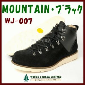 セール ハイカット ウッズ カナダ マウンテン 日本製 ブラック ブーツ WJ-007-BK｜atelier-rv