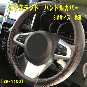 車ハンドルカバーの商品一覧 通販 Yahoo ショッピング