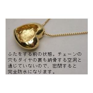 遺骨ペンダント 完全防水ハートk18(ダイヤ・...の詳細画像3