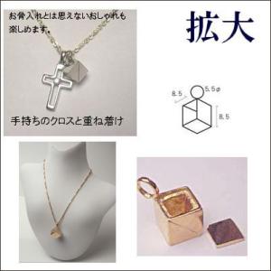 遺骨ペンダント トップK18ピンクゴールド・キ...の詳細画像2