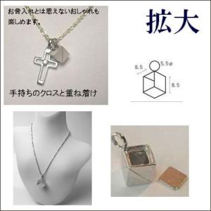 遺骨ペンダント トッププラチナ900 キューブ...の詳細画像2
