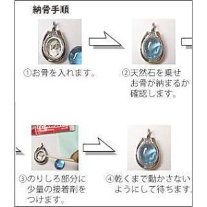 遺骨ペンダント・プラチナ900トップ+水晶10...の詳細画像3