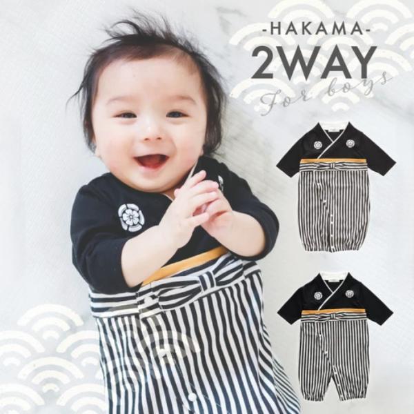 Aenak ベビー服 男児はかま兼用ドレス 和服 着物 お食い初め ひな祭り 七五三 撮影用 女の子...