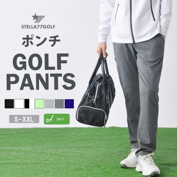 stella77golf ステラセブンティーセブン メンズ ポンチロングゴルフパンツ ゴルフ ゴルフ...