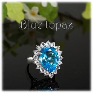 ブルートパーズ リング 指輪 10ct SV925 トパーズ 11月 誕生石 天然石