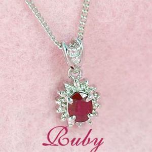 ルビー ネックレス ペンダント 0.5ct Pt100 7月 誕生石 天然石