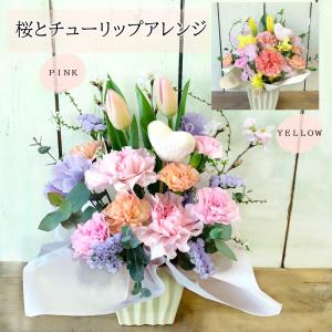 桜だけの花束 : あとりえ・悠然 - 通販 - Yahoo!ショッピング