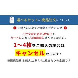 選べる 5枚セット ワイシャツ メンズ 長袖 ...の詳細画像2