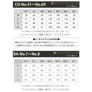 選べる 5枚セット ワイシャツ メンズ 長袖 ...の詳細画像4