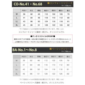 選べる 5枚セット ワイシャツ メンズ 長袖 ...の詳細画像4
