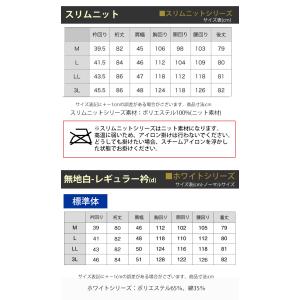 選べる 5枚セット ワイシャツ メンズ 長袖 ...の詳細画像5