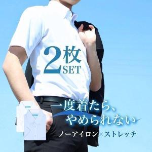 半袖 ニットシャツ ストレッチ 2枚 セット ワイシャツ