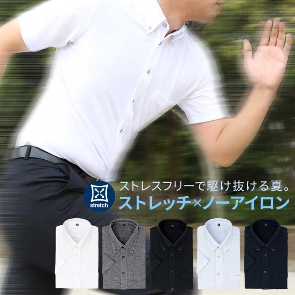半袖 ワイシャツ ストレッチ ニットシャツ ポロシャツ メンズ ビジネス ボタンダウン at-ms-...