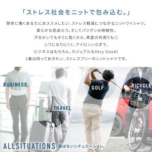 半袖 ワイシャツ ストレッチ ニットシャツ ポ...の詳細画像3