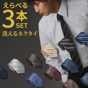 2025年9月】LOUIS VUITTON メンズネクタイのおすすめ人気