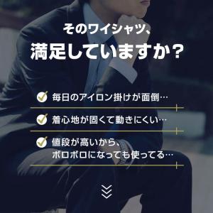 ワイシャツ メンズ 長袖 5枚セットノーアイロ...の詳細画像1