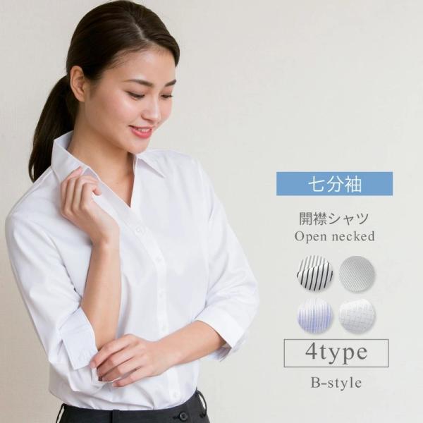 ブラウス レディース白 おしゃれ 七分 開襟 シャツ OL  カジュアル 制服 事務服 l-23-o...