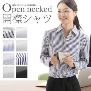 ブラウス シャツ レディース 長袖  ビジネス オフィス 開襟 制服 事務服  l-25-open-2 2枚は2通 10 2枚は2通