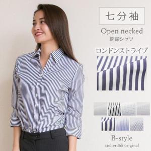 ブラウス レディース 七分袖 オフィス 白 ビジネス カジュアル シャツ 制服 開襟 コスプレ l-25-open 2枚は2通  WS