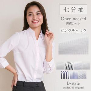 ブラウス レディース 七分袖 オフィス 白 ビジネス カジュアル シャツ 制服 開襟 コスプレ l-25-open メール便で送料無料【2枚の場合は2通で発送】｜atelier365