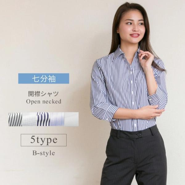 ブラウス レディース オフィス 白 おしゃれ 七分 ビジネス OL カジュアル  制服 開襟 l-2...