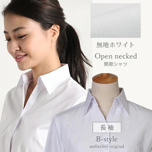 ブラウス レディース オフィス 白 長袖 ビジネス カジュアル シャツ 制服 開襟 コスプレ l-2...