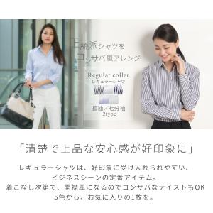 ブラウス レディース オフィス 白 フォーマル...の詳細画像4