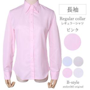 レディースシャツ ブラウス ワイシャツ ビジネス 事務服 フォーマル シャツ   l1-l22 2枚は2通