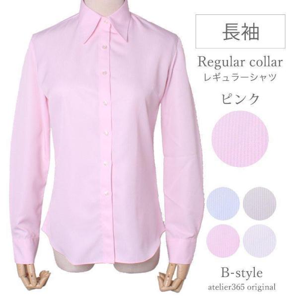 レディースシャツ ブラウス ワイシャツ ビジネス 事務服 フォーマル シャツ   l1-l22 2枚...