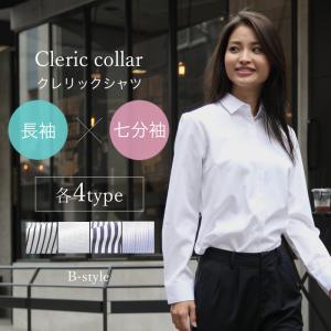 ブラウス レディース オフィス 白 長袖 シャツ ビジネス OL カジュアル クレリック   lc-27 2枚は2通  WS