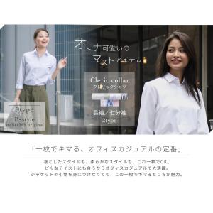 クレリック衿 ブラウス オフィス レディース ...の詳細画像1