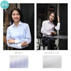 クレリック衿 ブラウス オフィス レディース ...の詳細画像4