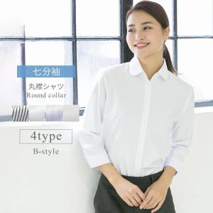 ブラウス レディース オフィス 白 ホワイト 七分 シャツ
