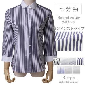 ブラウス レディース オフィス 白 ホワイト おしゃれ 長袖 シャツカジュアル 制服 ラウンド 丸襟 lr-26 メール便で送料無料【2枚の場合は2通で発送】 WS｜atelier365