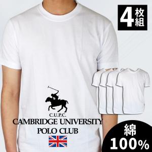 メンズインナーウエア 下着 靴下 部屋着 ファッション 通販 Yahoo ショッピング