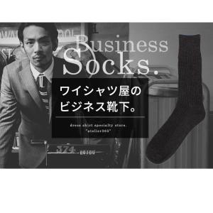 靴下 メンズ ソックス ビジネス 抗菌防臭 吸...の詳細画像1