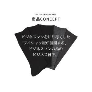 靴下 メンズ ソックス ビジネス 抗菌防臭 吸...の詳細画像2