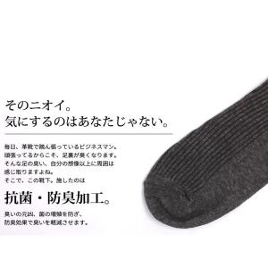 靴下 メンズ ソックス ビジネス 抗菌防臭 吸...の詳細画像3