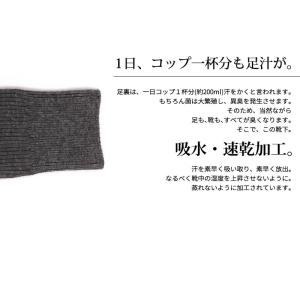 靴下 メンズ ソックス ビジネス 抗菌防臭 吸...の詳細画像4