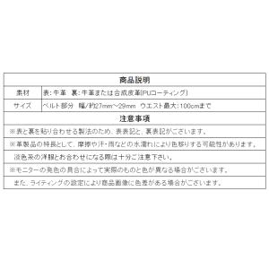 ベルト メンズ 本革 牛革 レザー ビジネス ...の詳細画像4