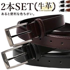 2本 ベルト メンズ 表牛革 belt 黒 茶 ブラック ブラウン 1000円 ビジネス 調整 レザー oth-ux-be-1671-2fix