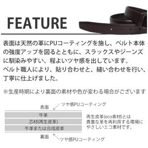 2本 ベルト メンズ 表牛革 belt 黒 茶...の詳細画像1