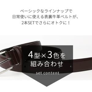 2本 ベルト メンズ 表牛革 belt 黒 茶...の詳細画像3
